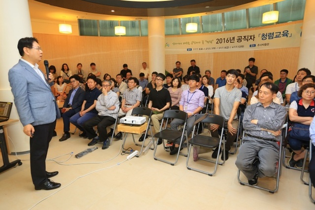 ▲ 과천)공직자 청렴 교육