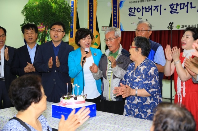 ▲ 과천)홀몸어르신 생신상 차려드리기