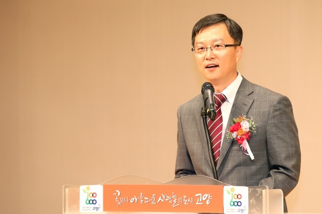 ▲ 4.고양시, 이진찬 제1부시장 취임 (1)