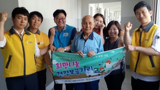 ▲ 군포자활