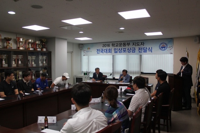 ▲ 수원시체육회 학교운동부 지도자 포상금 전달식