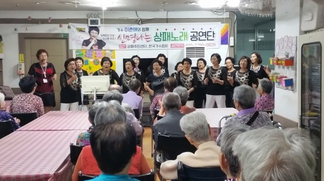 ▲ 4-1.상패동 찾아가는 주민자치 공연 개최
