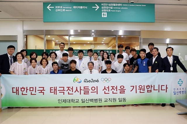 ▲ 단체 기념촬영 이미지