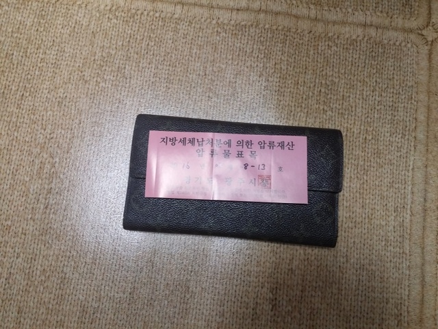 ▲ 광주시 세금징수, 현장에서 답을 찾 (2)