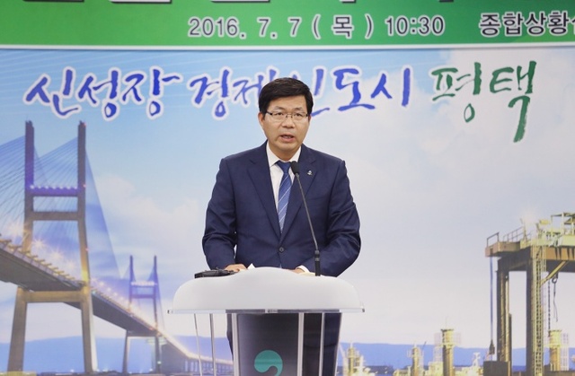 ▲ 공재광 평택시장 취임 2주년 언론인과의 간담회