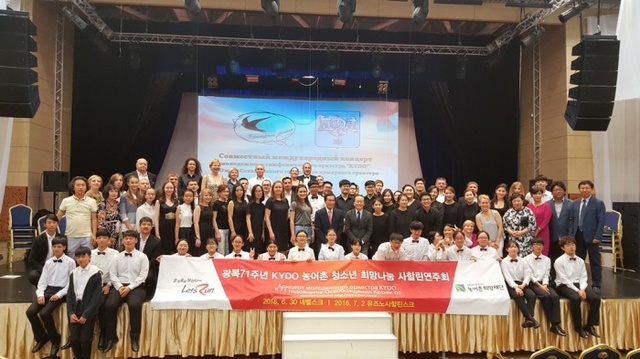 ▲ 기획3 2016년 7월 2일 러시아 유즈노사할린스크시 비지니스센터 2번째
