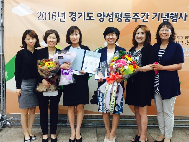 ▲ 시흥시,경기도성평등대상수상
