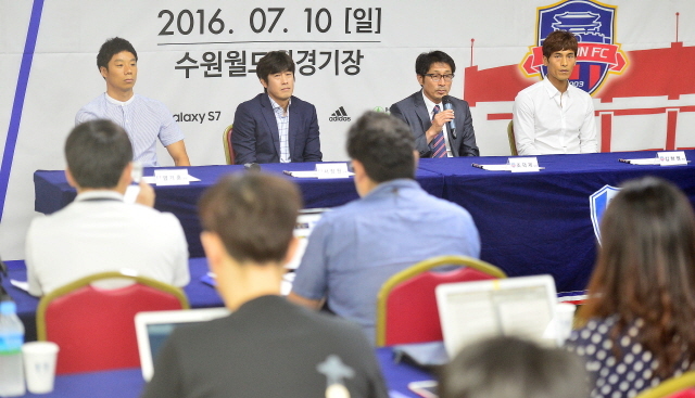 크기변환_W 수원더비미디어데이 오 160707 (7).jpg