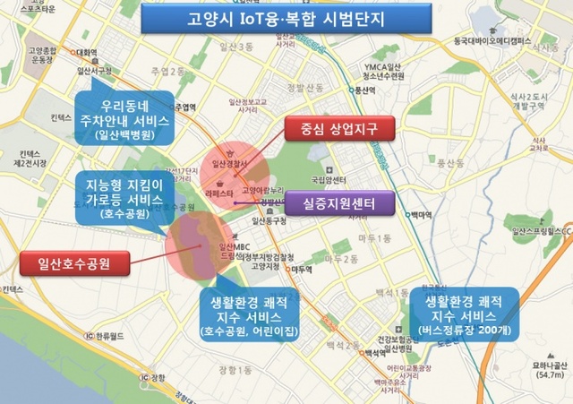 ▲ 1.시범단지 조성 계획도