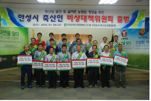 ▲ 안성축협 관련 사진