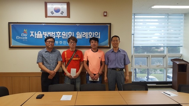 ▲ 7-1.자율방범후원회 후원금 전달