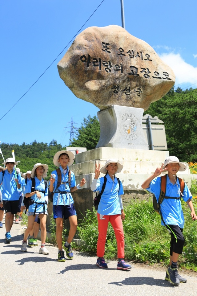▲ 과천)청소년국토대장정