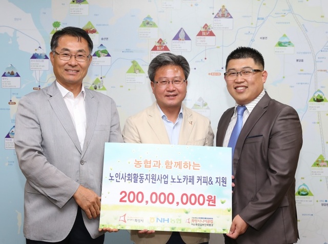 ▲ 후원금 전달식1