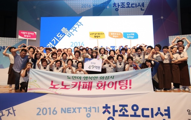 ▲ 노노카페 수상사진 1
