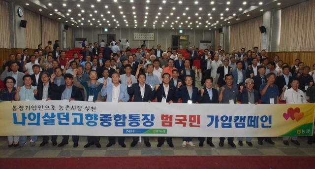 ▲ 경기농협1