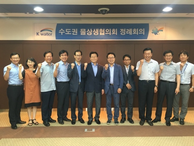 ▲ 수자원 전문가 회의