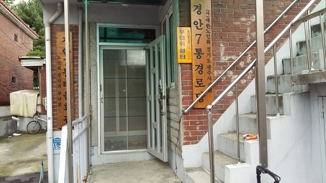 ▲ 광주시, 폭염 대비 무더위 쉼터 운영1