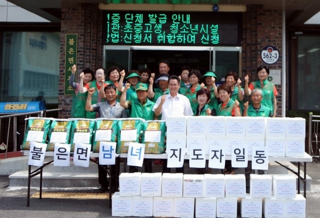 ▲ 불은면 독거노인