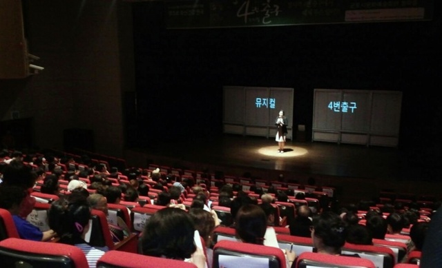 ▲ 군포-뮤지컬로 시민 정신에 건강을 선물하다