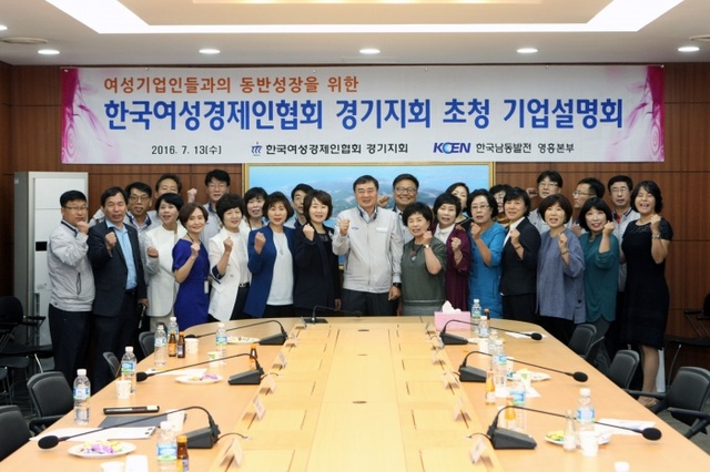 ▲ 영흥KWB_3905 사본