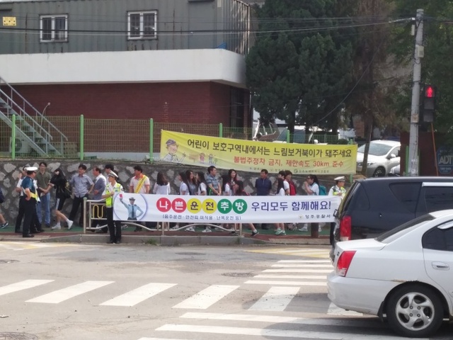 ▲ 어린이 교통사고 예방 합동 캠페인1