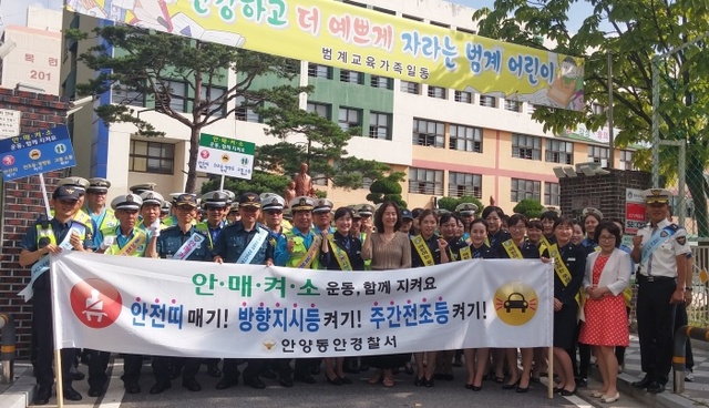 ▲ 교통캠페인