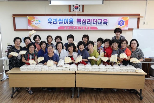▲ 한국생활개선이천시연합회 회원들이 쌀로 만든 찐빵 500인분을 사회복지법인 성애원에 기부하기 위해 직접 만들어 포장하고 있다.(사진=이천시)