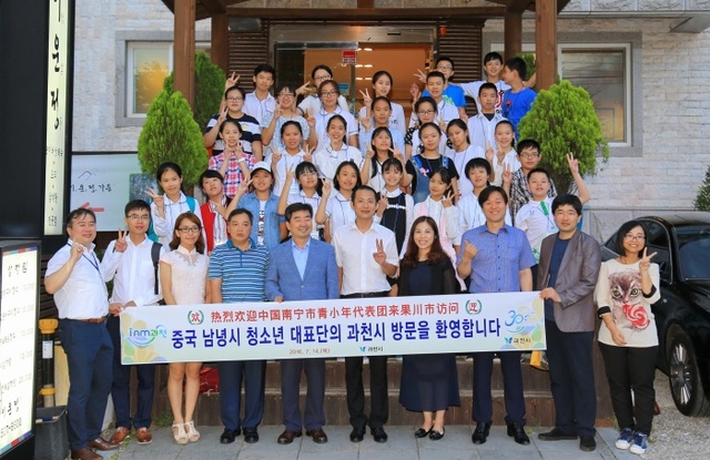 ▲ 과천)중국 남녕시 청소년대표단 방문jpg