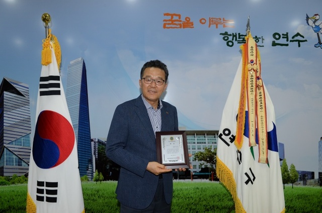 ▲ 연수구, 지방자치 행정대상 대상 수상