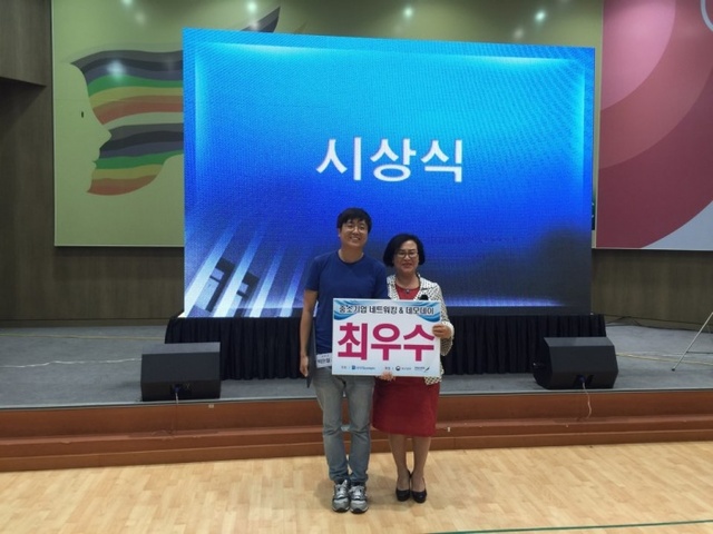▲ 160715(1)코머신 경기중소기업데모데이수상