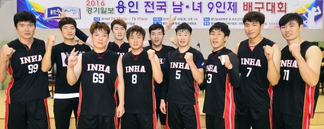 ▲ 한국9인제배구연맹과 경기일보 주최로 ‘2016 경기일보 용인 전국 남·녀 9인제 배구대회’가 15일부터 3일간 용인시 일대에서 열렸다. 대회 마지막 날인 17일 용인실내체육관에서 남자 종합부 우승을 차지한 인하OB 팀이 파이팅을 외치고 있다.오승현기자