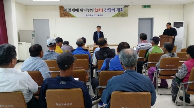 ▲ (메밀 특화육성 2차 간담회)