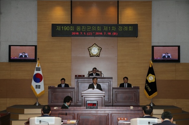 ▲ 지난 7월1일 열린 제190회 옹진군의회  제1차 정례회
