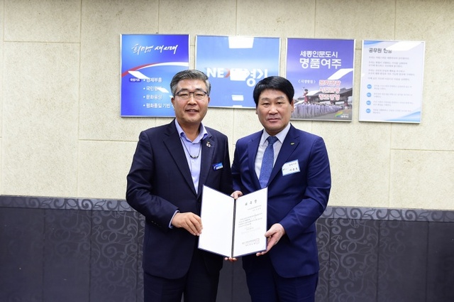 ▲ 원경희 여주시장 , “2018 평창동계올림픽 여주도민회지원단 부단장 위촉”
