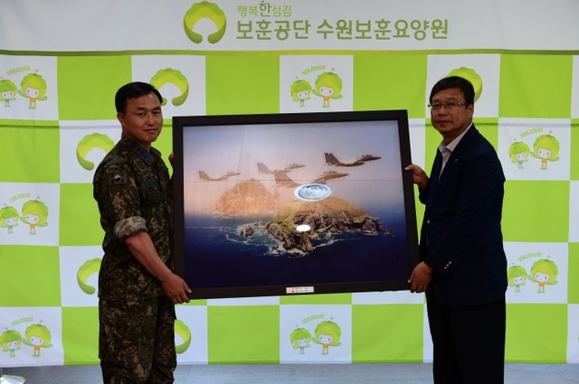 ▲ 공군작전사령부 봉사