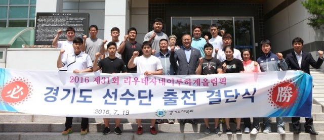 ▲ 2016 리우데자네이루 올림픽에 출전하는 경기도 소속 선수들이 19일 서울 태릉선수촌 챔피언 하우스에서 열린 결단식에서 파이팅을 외치며 선전을 다짐하고 있다.경기도체육회 제공