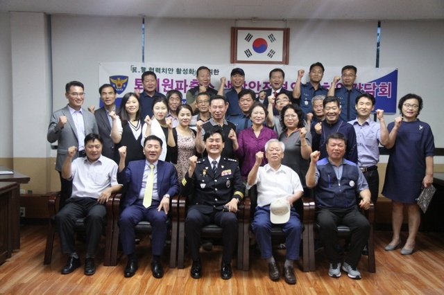 ▲ 남양주경찰서 (1)