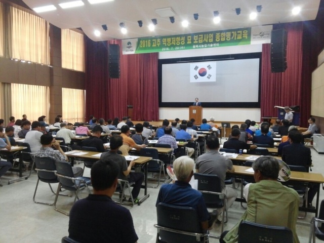 ▲ 평택시 고추묘 역병저항성 보급사업 종합평가교육 개최