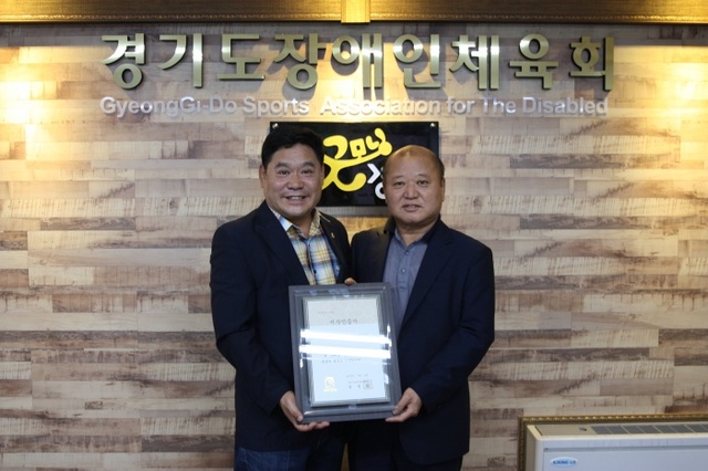 ▲ 장호철 경기도장애인체육회 사무처장(왼쪽)이 20일 사무처에서 이택선 오산시장애인체육회 총괄부회장에게 인증서를 전달한 뒤 기념촬영을 하고 있다.경기도장애인체육회 제공