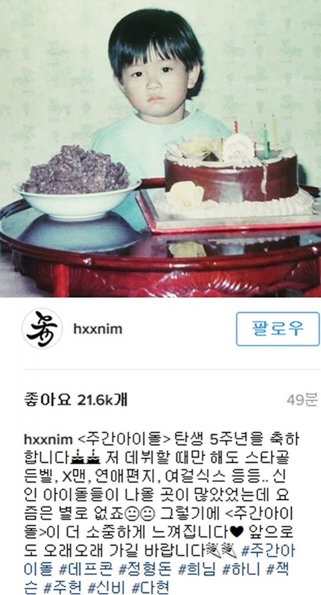 김희철.jpg