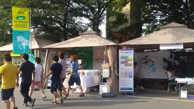 ▲ 기획5 2014년 제3회 말산업박람회 부스 및 방문객(렛츠런파크 서울)
