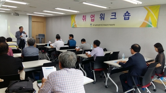 ▲ 7월 워크숍