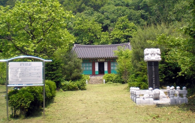 ▲ 강정일당 사당 (성남시 수정구 금토동 청계산 산75) 전경