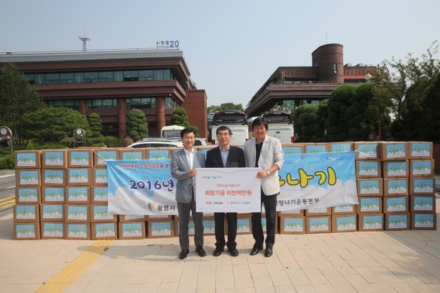 ▲ 기아자동차 소하리공장은 시원한 여름을 위한 여름이불세트와 여름용품 등을 광명시 18개 동이 추천한 저소득층 360세대에게 전달했다. 광명시 제공