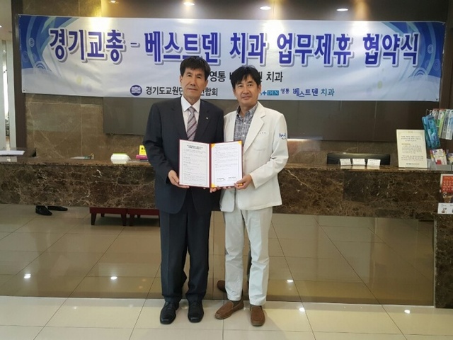 ▲ 영통베스트덴 사진
