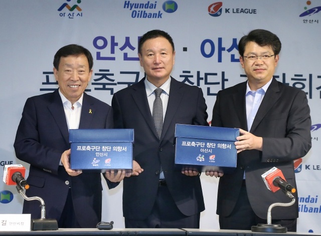 ▲ 22일 서울 축구회관에서 열린 안산시ㆍ아산시 프로축구단 창단 기자회견에서 허정무 대한축구협회 부총재(가운데)가 제종길 안산시장(왼쪽), 복기왕 아산시장으로 부터 창단의향서를 전달받은 뒤 포즈를 취하고 있다.연합뉴스