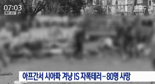 아프간.jpg