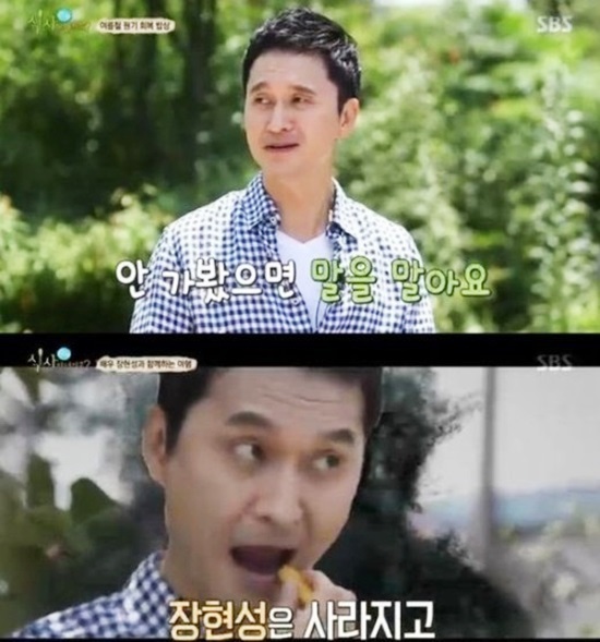 장현성1.jpg
