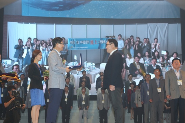 ▲ 우리은행 공항금융센터는 지난 23일 킨텍스에서 열린 우리은행 경영전략회의에서 환전과 일반영업 부문의 뛰어난 성과를 인정받아 올해 상반기 영업실적평가(KPI) 1위를 차지했다./우리은행 제공