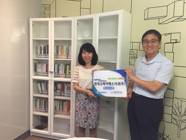 ▲ 인천상공회의소 독서경영_한국스파이렉스사코